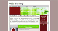 Desktop Screenshot of japanrecruit.com